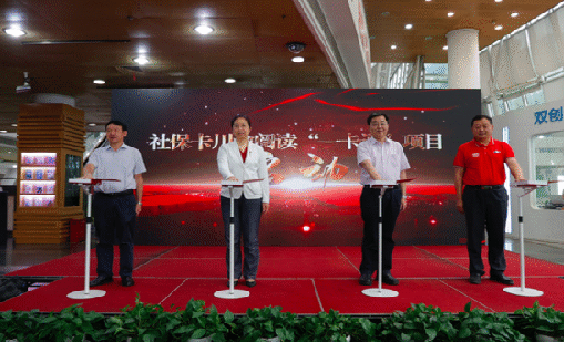 威廉希尔助力川渝一体化全民阅读服务建设，社？ùㄓ逶亩痢耙豢ㄍā 正式启动