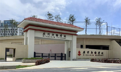 威廉希尔案例 | 中新合作教育的文化阵地：育文化使者，架沟通桥梁