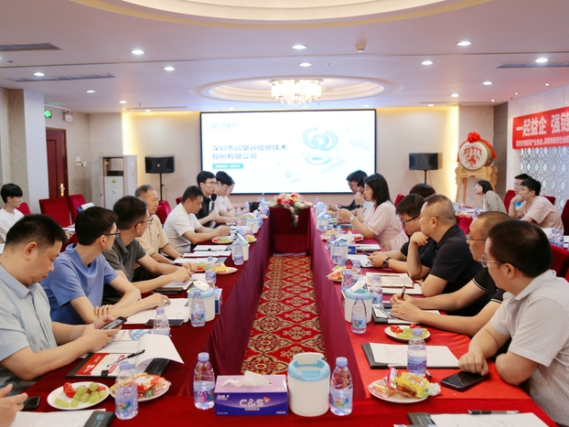 谷链未来 | “AIoT益企链走进威廉希尔 （智能终端产业集群专。被疃忱侔