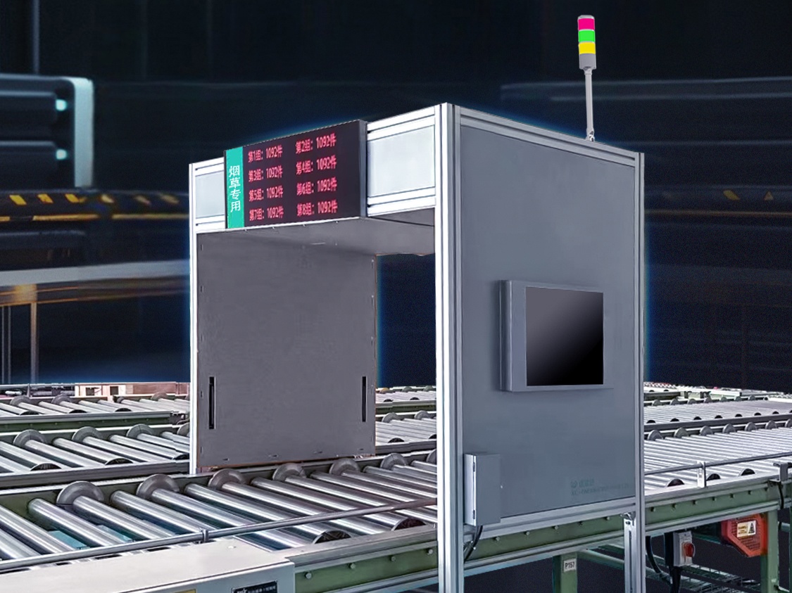 新品发布 | 威廉希尔XC-FM306 RFID 龙门架，数字管理，智控全局！